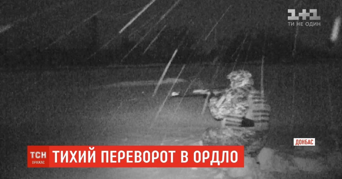 Зворотній бік окупації. Ризиковані зйомки ТСН.Тижня на території т. зв. "ЛДНР"