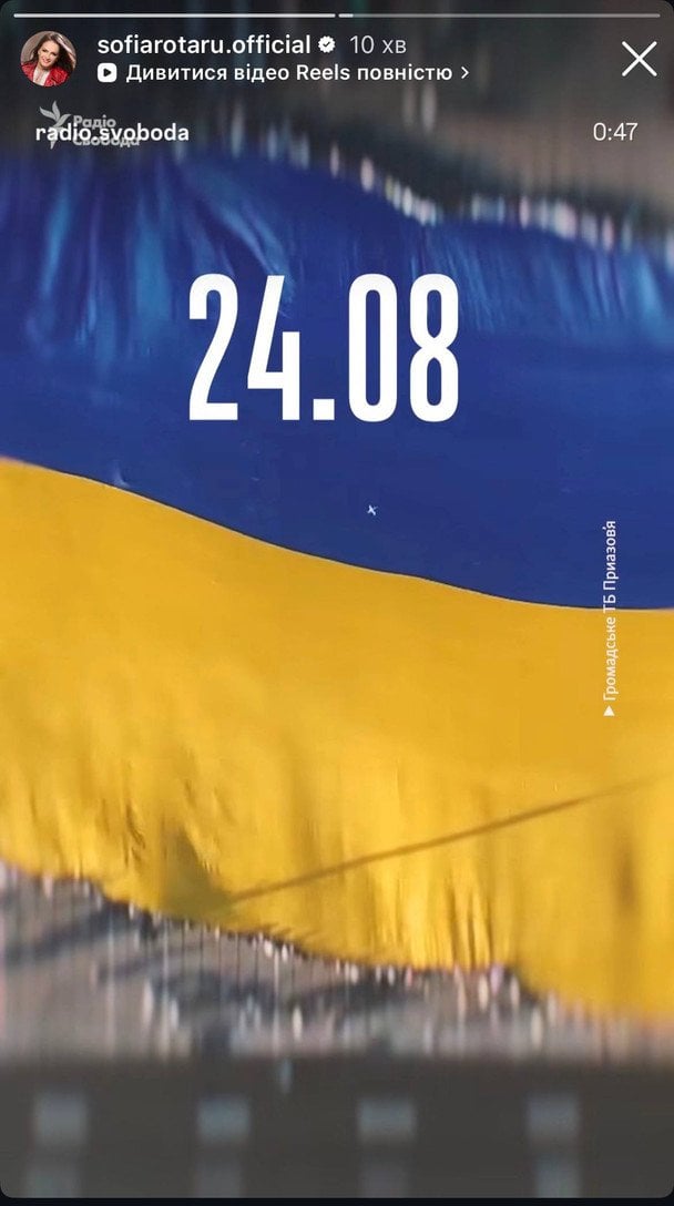 Допис Софії Ротару / © instagram.com/sofiarotaru.official