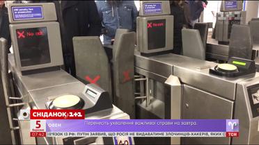 "Сніданок" вирушив на полювання на "зайців" у громадському транспорті