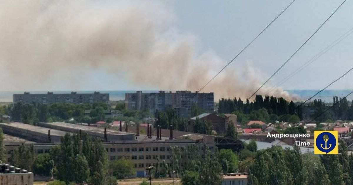 Взрыв в Бердянске.