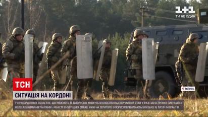 Новини України: у областях, які межують з Білоруссю, можуть оголосити надзвичайний стан