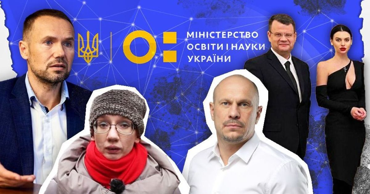 Міністерство скандалів: п'ять найгучніших інцидентів часів керівництва Шкарлета у МОН