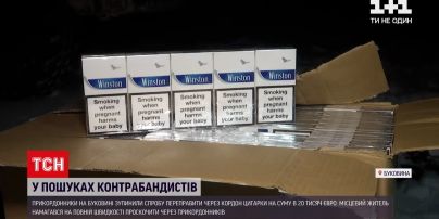 Табачная контрабанда: мужчина на Буковине пытался переправить сигареты через границу