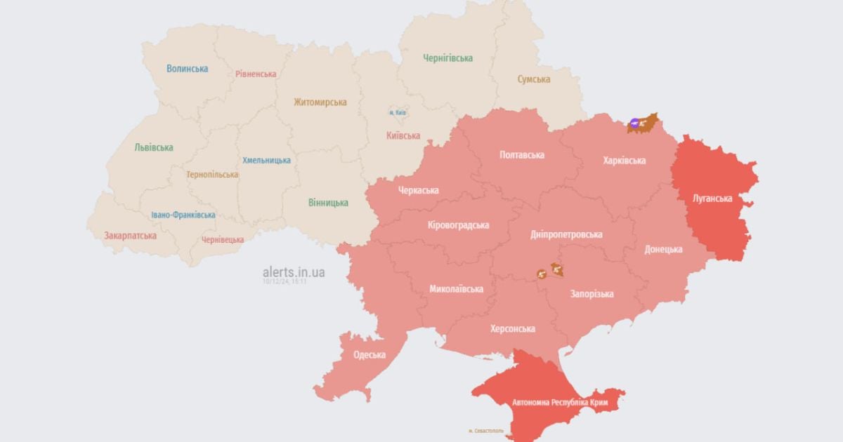 Повітряна тривога 10 грудня