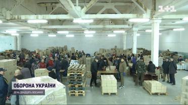 У Тернопільській області щодня складають по п'ятнадцять тисяч продуктових наборів