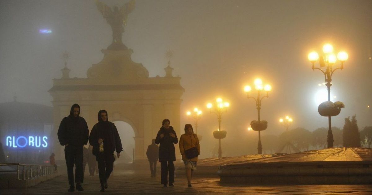 Туман непроглядный. В Киеве зафиксировали превышение концентраций загрязняющих веществ в воздухе