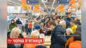 Скидки, очереди и ажиотаж: как проходит Черная пятница в Украине