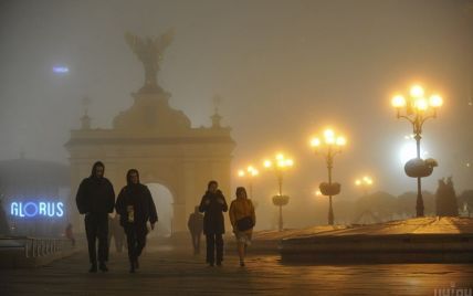 Утренний туман и до 15 градусов тепла: погода в Украине