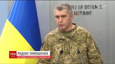 В Генштабе называют диверсию как наиболее вероятную причину взрывов в Ичне