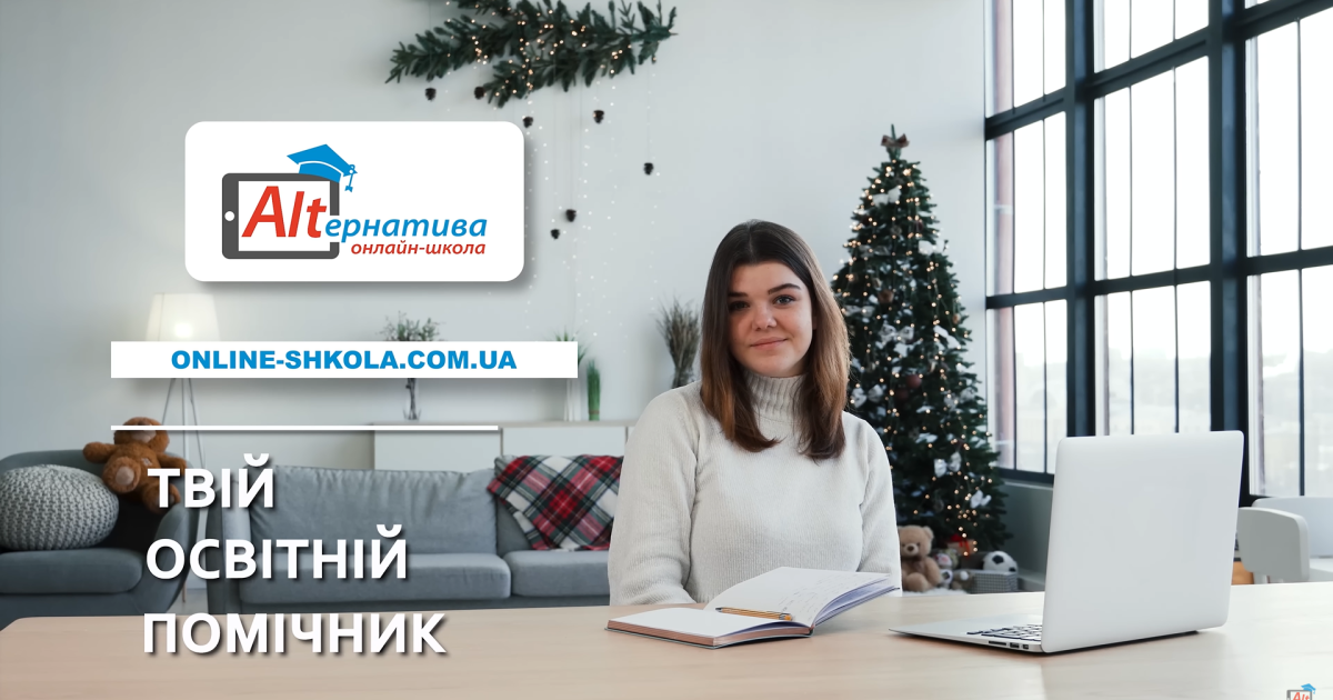 Теперь можно не ходить в школу!