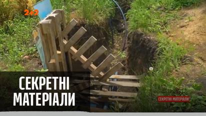 Ремонт парку в Донецькій області перетворився в розкрадання коштів – "Секретні матеріали"