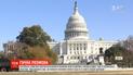 Російські шпигуни могли перехопити розмову Трампа з послом США про Україну