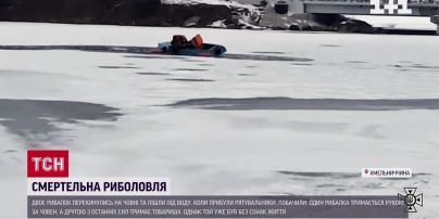 Трагічна риболовля на Хмельниччині: двоє рибалок знехтували правилами безпеки