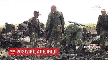 Генерал Назаров оскаржує вирок у 7 років в апеляційному суді за смерть 49 військових
