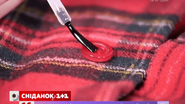 Чтобы пуговицы не отлетали, их надо лакировать
