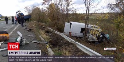 Новости Украины: какие обстоятельства ДТП в Харьковской области