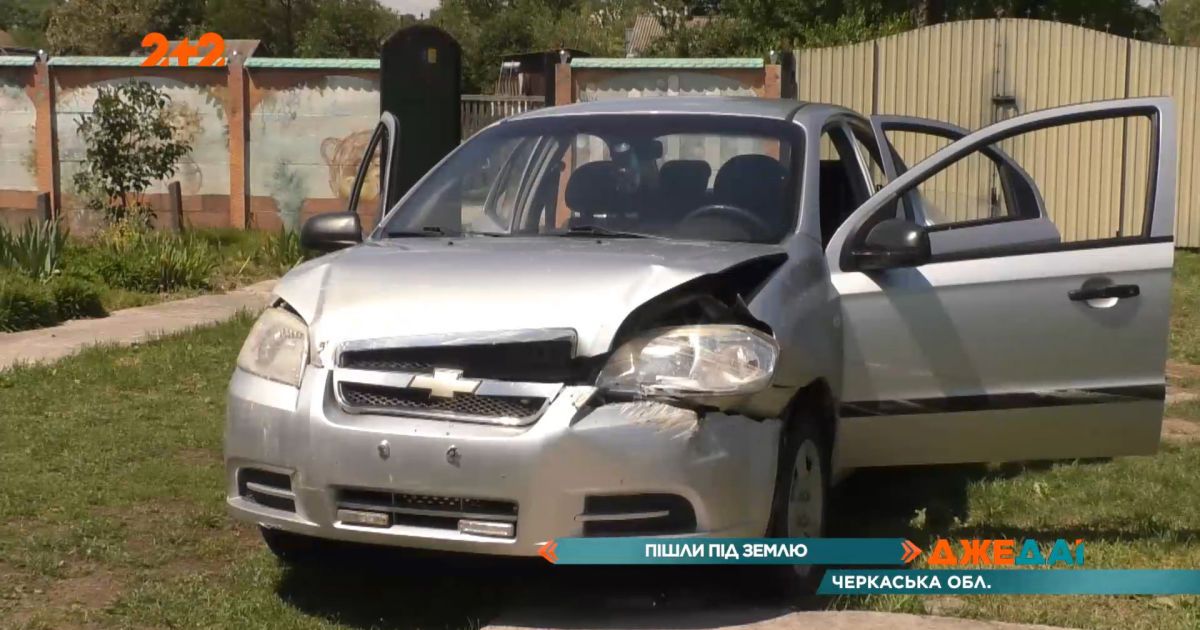 У Золотоноші автомобіль з двома людьми всередині пішов під землю