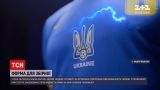 Новини світу: УЄФА схвалила форму збірної України для Чемпіонату Європи