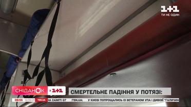 Смертельное падение с верхней полки в плацкарте: почему стоит пользоваться ремнями безопасности