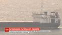 СБУ отпустила моряков с задержанного накануне российского судна