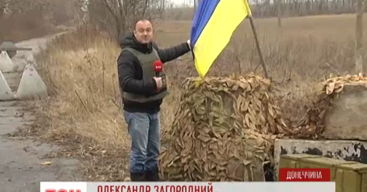 Із Комінтернового бойовики атакували український блокпост