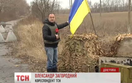 Боевики разнесли блокпост сил АТО из-за украинского флага