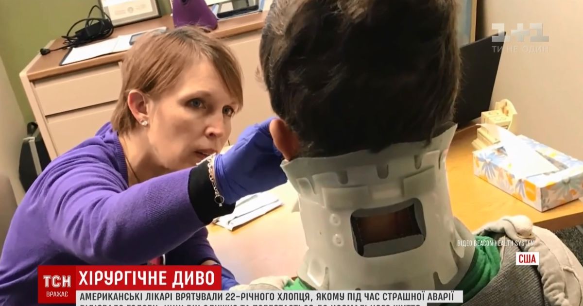 Двічі переміг смерть: юний американець здолав рак і пережив обезголовлення