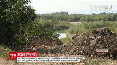 зсув ґрунту на Прикарпатті_3 / © ТСН.ua