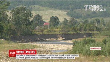 зсув ґрунту на Прикарпатті_2 / © ТСН.ua