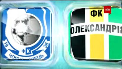 Чорноморець - Олександрія - 2:2. Відео матчу