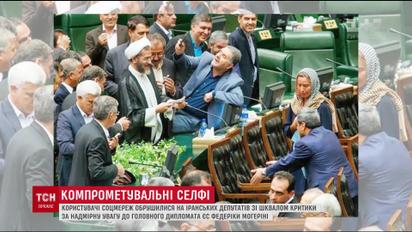 Пользователи соцсетей раскритиковали иранских депутатов из-за фотосессии с Федерикой Могерини
