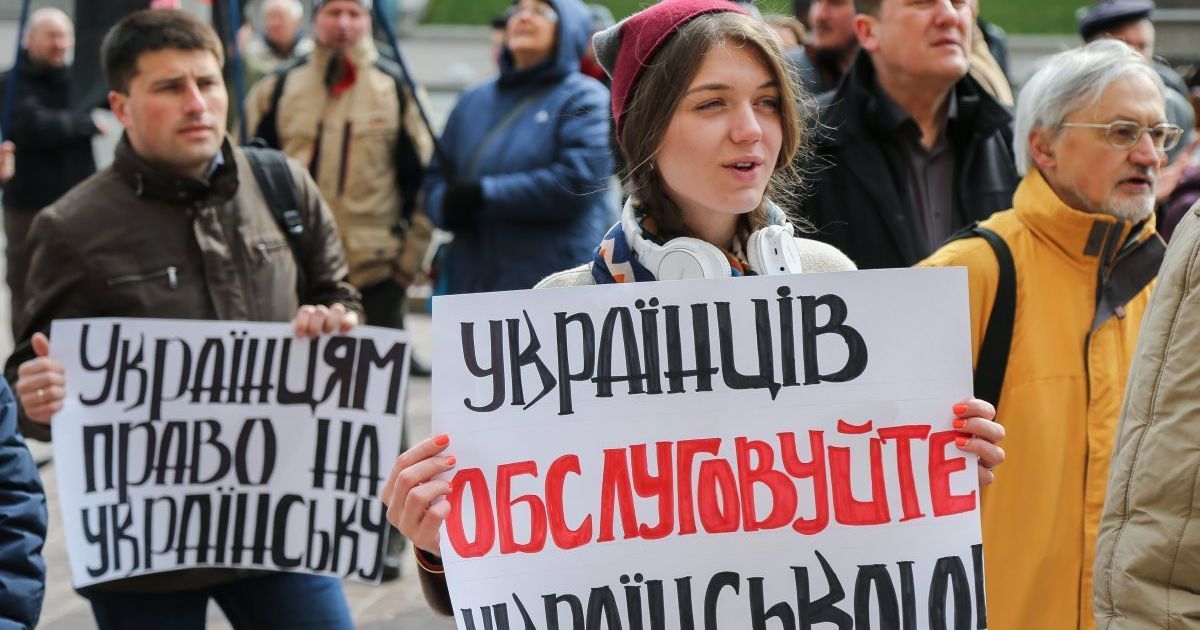 Два месяца языкового закона: больше всего сообщений о нарушениях поступило из Киева и области