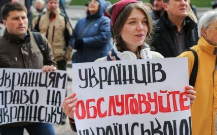 Два месяца языкового закона: больше всего сообщений о нарушениях поступило из Киева и области
