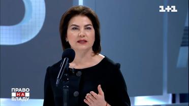 Венедиктова рассказала о работе Департамента войны