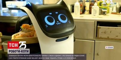 Новини світу: в одному з іспанських ресторанів міста Естремадура роботи розносять їжу