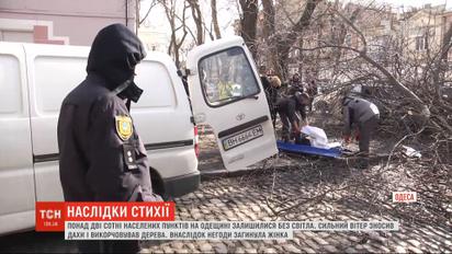 69-річна жінка стала жертвою циклону "Юлія" в Одесі: як в Україні долають наслідки негоди