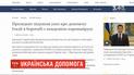 Українські медики вирушать до Італії для допомоги в боротьбі з коронавірусом