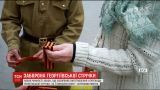 С сегодняшнего дня в Украине будут наказывать за ношение георгиевской ленты