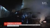 Во Львове сгорел дотла туристический автобус