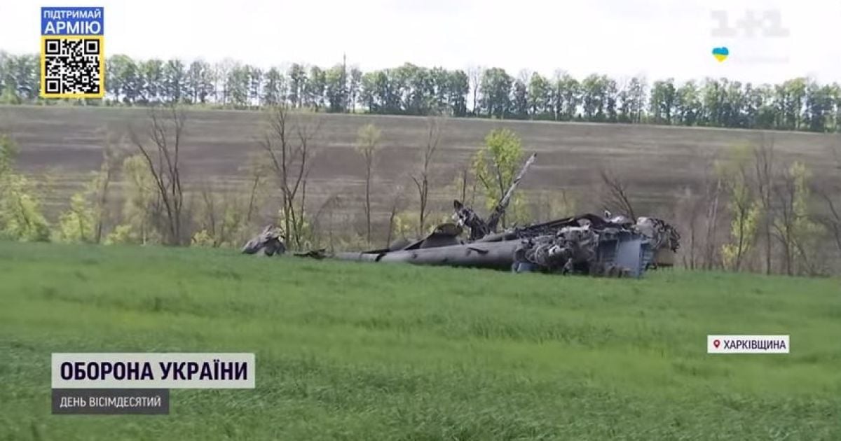 Військові збили виставковий гелікоптер РФ, який 30 років проектували з допомогою українців