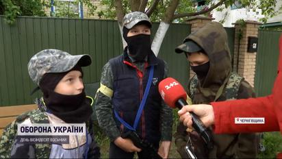 Дети служат в терробороне: как ребята защищают родную деревню на Черниговщине