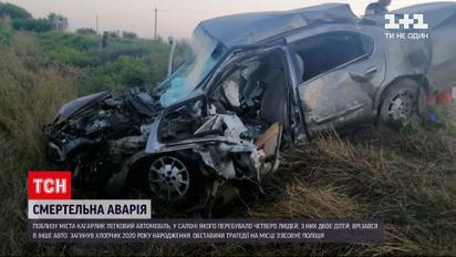 Новини України: під Києвом у смертельній аварії загинув однорічний хлопчик  