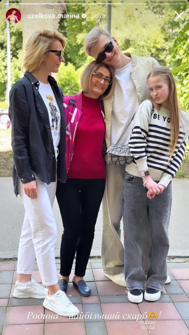 Марина Боржемская с семьей / © instagram.com/uzelkova.marina