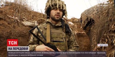 Новости с фронта: южнее Донецка и вокруг Горловки раздавались мощные взрывы