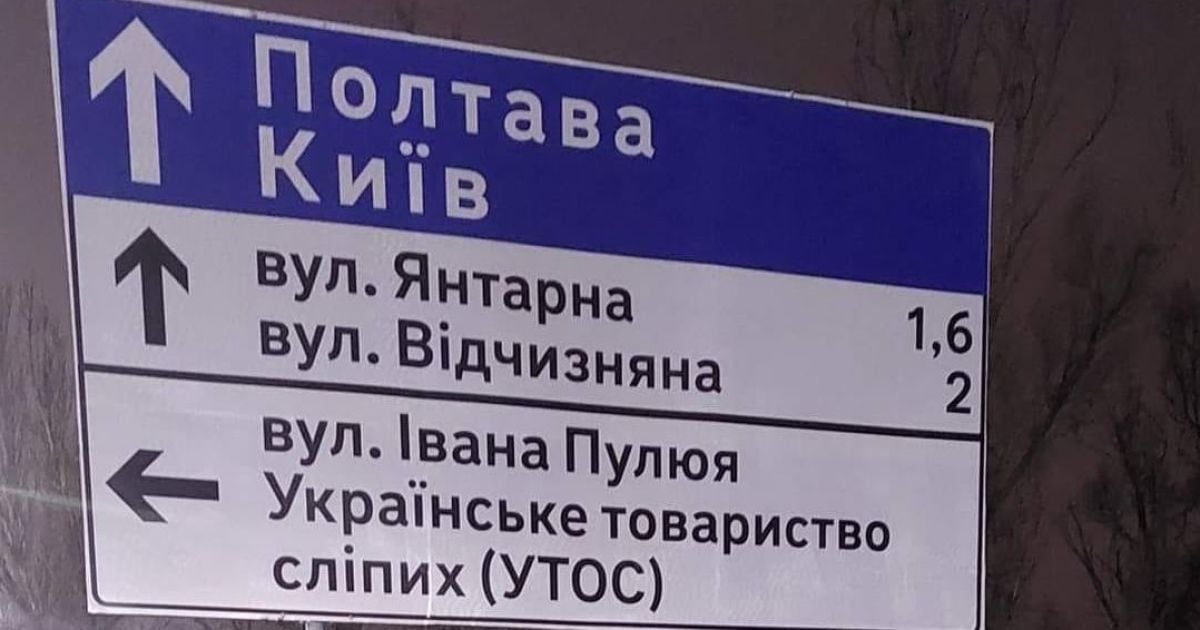 "Калиновая Днепр" в Facebook