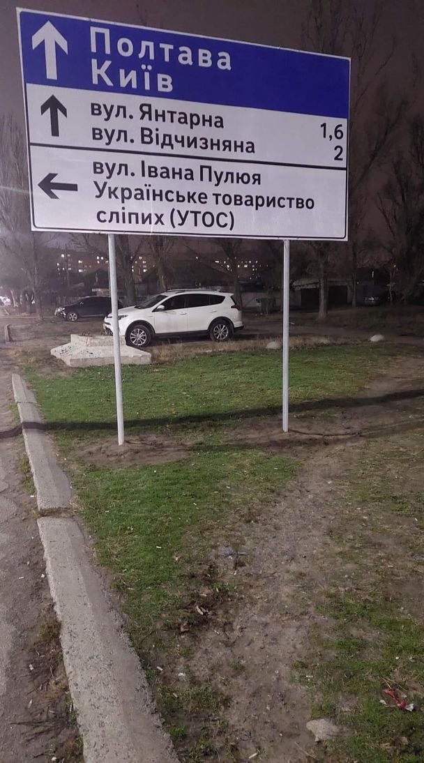 "Калиновая Днепр" в Facebook