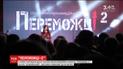 Новый проект из серии "Победители" презентовали на НСК "Олимпийском"
