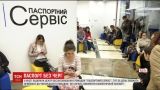 Паспорт без очередей: в Одессе открыли еще один "Паспортный сервис"