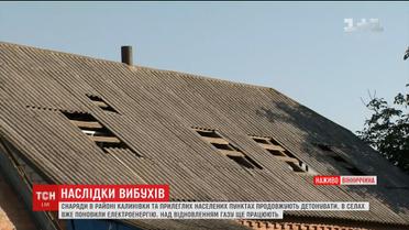 У селах біля складів Калинівки жаліються на ігнорування урядників та нашвидкуруч латають оселі