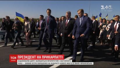 Порошенко заявив, що будівництво доріг залишиться пріоритетом наступного року